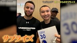 【秘話】「あれ、まさか…？」富永啓生、ステフィン・カリーの“粋なサプライズ”に感激！「嬉しかった」憧れのスーパースターの“足元”にビックリ