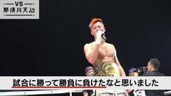 「ああいう強い選手がいた」那須川天心、“史上最強の敵”ロッタン戦を振り返る