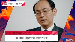 心優しき「将棋の強いおじさん」木村一基九段、弟子に「きついことしか言わない」理由と覚悟