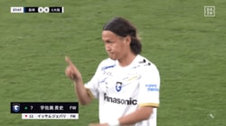 「レベチだわ」天才・宇佐美貴史の“振り向きざまスルーパス”にSNS騒然！「やっぱすげぇ」「何これ…」敵陣を切り裂いた瞬間