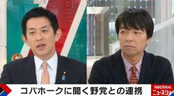小林鷹之氏、野党との連立論に言及「連立よりもまずは筋論」「自民党が譲れない一線を持たないといけない」