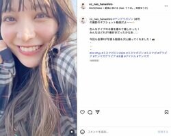 “ミス週刊少年マガジン”花城奈央、さまざまな水着姿を披露 「最高すぎる」「半端ない」の声