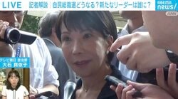 「フルスペックで有利になるのは高市氏」「簡略型は国会議員から支持が問われる」…政治記者が分析する総裁選の分水嶺
