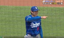 マジで投げてる…？ 投手・大谷翔平に「泣ける」 二刀流復活で見せた“笑顔”… ファン感動「めっちゃ楽しそう」「やっぱりピッチャーなんだな」