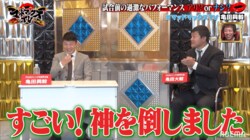 亀田興毅がひろゆきを完全論破！圧勝のKO劇に弟・大毅も「神を倒しました」と大興奮
