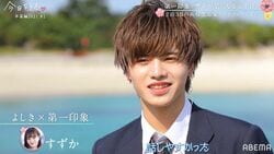 女子の一番人気は継続メンバーのすずか！よしきの第一印象は？『今日好き』卒業編2021スタート