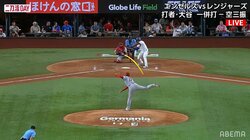 大谷翔平、スライダーが曲がりすぎで見逃し三振の打者「え、マジで？」“ガクッ”と脱力 「曲がりがスゴイw」「えぐい」驚きの声