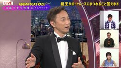 一流ボートレーサーでも釣り船の運転は別！？初出航で船体を擦って関係者「笑いたいけど笑えない」