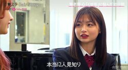 こころ、『恋ステ』出演のきっかけはヘアチェンジ「インスタ載せた翌日にスカウト」