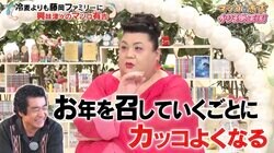 藤岡弘、“愛娘・3姉妹”の美貌にマツコ「こんな美人なの…」「やっぱ藤岡さんっていい男なのよ」衝撃
