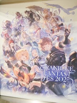 『グランブルーファンタジー』の世界をリアルに体験！「グラブルフェス2025」会場レポート