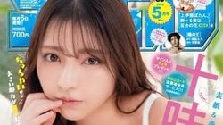 身長149cmミニマム美ボディの“顔面最強美女” 十味の魅力あふれるグラビア 『月チャン』ソロ初表紙＆巻頭