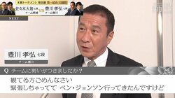 豊川孝弘七段の止まらない高速ダジャレラッシュ「ベン・ジョンソン（便所）」「吉幾三（よし、行くぞ）」「キンチョール（緊張）」／将棋・ABEMA師弟トーナメント