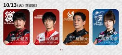 開幕から1カ月、そろそろ欲しいぞ初勝利 醍醐大、瑞原明奈が“未勝利戦”／麻雀・Mリーグ
