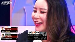 ポーカープロがブチギレ「どういうこと、これ！？」あざと女子の“とんでもプレー”に敗れ絶句…解説も「これは屈辱」／ポーカー・AQOP