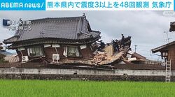 熊本県内で震度3以上を48回観測 気象庁