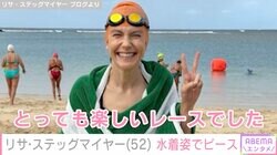 日本とハワイ2拠点生活のリサ・ステッグマイヤー（52）、水着姿で喜びの報告「とっても楽しいレースでした」