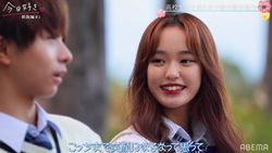 継続人気メンバー・高1美女のもか、早くも好きな人が？イケメン男子・じんが猛アピール！『今日好き』朝顔編第1話