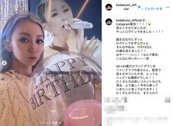 倖田來未（41）、ド派手な“バースデーショット”大量公開 ファンから「永遠の憧れ」の声