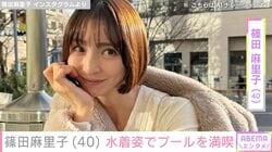 「もはや誰」写真が話題・篠田麻里子（40）、水着姿で韓国のプールを満喫