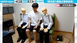 「急停車も再現w」自作の“眠気を誘う電動式の電車座席”に「これは欲しい」「わがまま言うと壁際の席でもたれたい」と反響