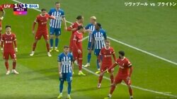 お前、ぶっ飛ばすぞ？ 拳を振り上げてブチギレ！ゴール前の激しい競り合いからあわや一触即発　リバプールの闘将がキレすぎてヤバい瞬間