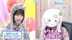 ウエストランド河本の娘が将来有望？ 受け答えが「大物女優みたい」