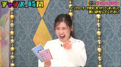 大人のおもちゃが彼女にバレた！ 相席スタート山添らの考えた“言い訳”に西野未姫「可愛い」と大爆笑