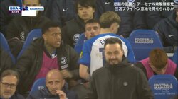 ミトマがいたぞ！「三笘おるやん」「かわい笑」ベンチに下がった10番を労う姿をカメラが捉えた！久しぶりの姿にファン大歓喜の瞬間