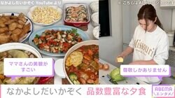 11人目を出産した大家族の32歳美人ママ、キャベツを使った大家族ごはんに反響「感心します」「尊敬しかありません」
