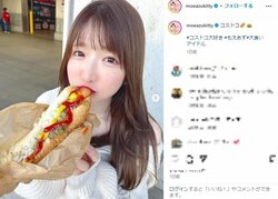 「コストコ大好き」もえあず、ホットドッグを食べる姿を披露 「めっちゃ可愛いです!!」「今日も癒されます」と反響