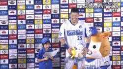 横浜DeNA筒香、サヨナラ弾も子どものインタビューにタジタジ　遊びに行くなら「横浜です！」
