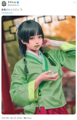 「ネコ感出てる」「実写映画化決定？」人気レイヤーの猫猫コス、超ハイレベルと話題沸騰