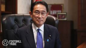 岸田総理大臣の投稿炎上「W杯観ろよ」サウジ金星に倣い祝日設定要求も