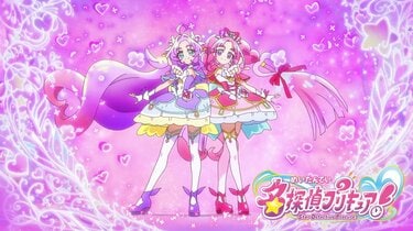 これが刺さらない人いるんですかね？」『名探偵プリキュア！』キュア