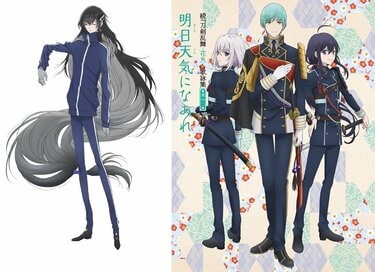続『刀剣乱舞-花丸-』第二話に登場する新刀剣男士・数珠丸恒次を