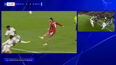 疑惑のジャッジに「PKだろ！」VAR介入で一転、まさかの“ハンド取り消し”にファン怒り「こんな判定あるん？」「主審の説明は欲しい」
