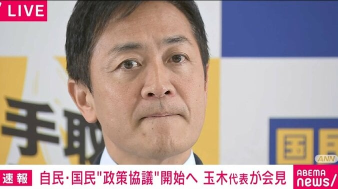 国民民主党・玉木雄一郎代表、自民党・石破総裁、立憲民主党・野田代表とそれぞれ党首会談へ 自民党とは「ご協力いただければお返しはする。でなければ相応の対応」