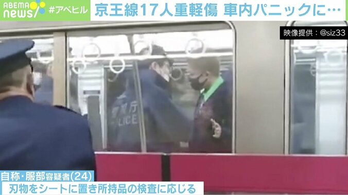 「被害者の苦しみにフォーカスを」京王線刺傷事件 “模倣犯”を生まないために…メディアがすべき報道 2枚目