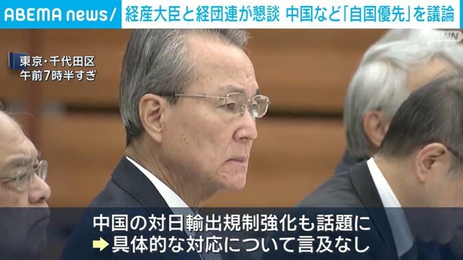 東京・千代田区東京・千代田区