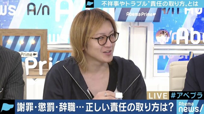 菅原経産相は疑惑受け“辞任”、正しい「責任の取り方」とは…日本社会は辞めるまで認めない? 3枚目