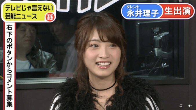 日本一かわいい女子高生・りこぴん　『テラハ』メンバーとの現在の関係 1枚目