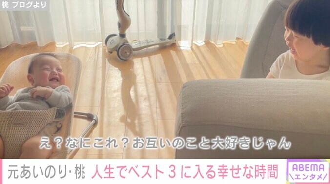 あいのり・桃、息子たちのほのぼの動画を公開 「愛おしくて涙が出そう」「朝から世界で一番幸せそう」とファンもほっこり 2枚目