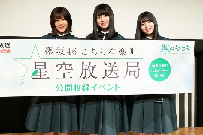 長濱ねる、豪華すぎる番組ノベルティグッズを提案「星空にかけてプラネタリウムとか」 8枚目