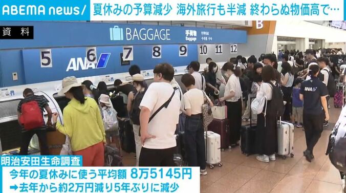 空港