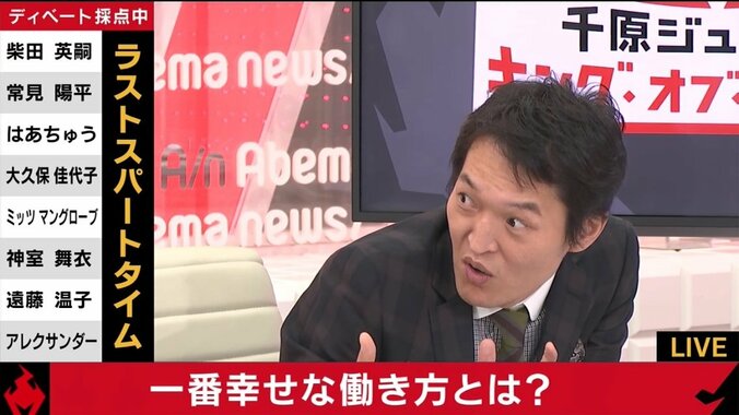 現役の電通社員の現状　２２時消灯でカフェや早朝の会社で仕事をしている 1枚目