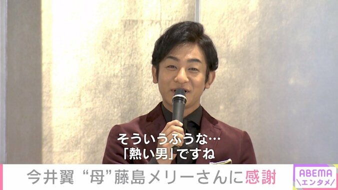 片岡愛之助、美容室でのエピソードを披露し今井翼を絶賛「“熱い男”ですね」 2枚目