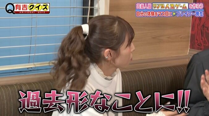 【写真・画像】有吉弘行、人気タレントのグラドル時代を絶賛「可愛かったよ」　2枚目