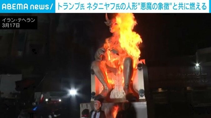 イラン・テヘラン