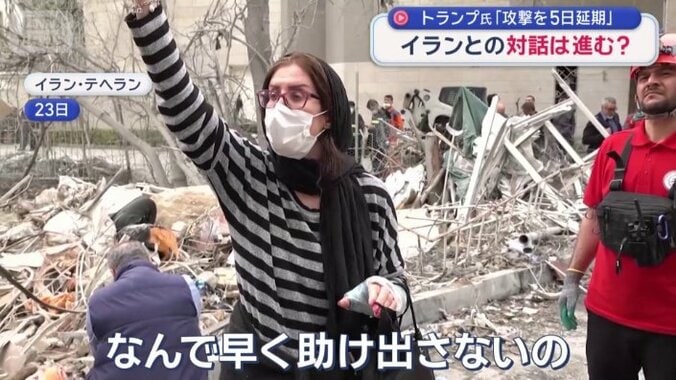 イラン・テヘラン